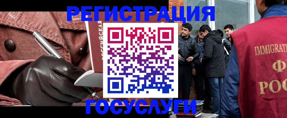 прописка для военкомата в Заволжье